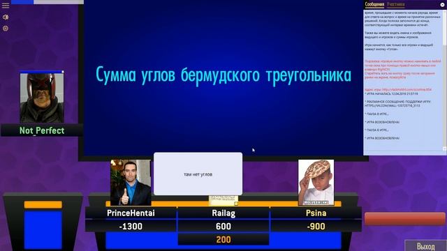 СВОЯ ИГРА. СВОЙ ПАК. ДЛЯ СВОИХ (DEMO)
