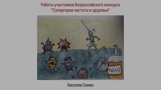 Рассказ _Почему прививки так важны_