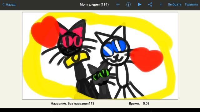 луна и Артемис ♥️ 🌙 🥺🥺