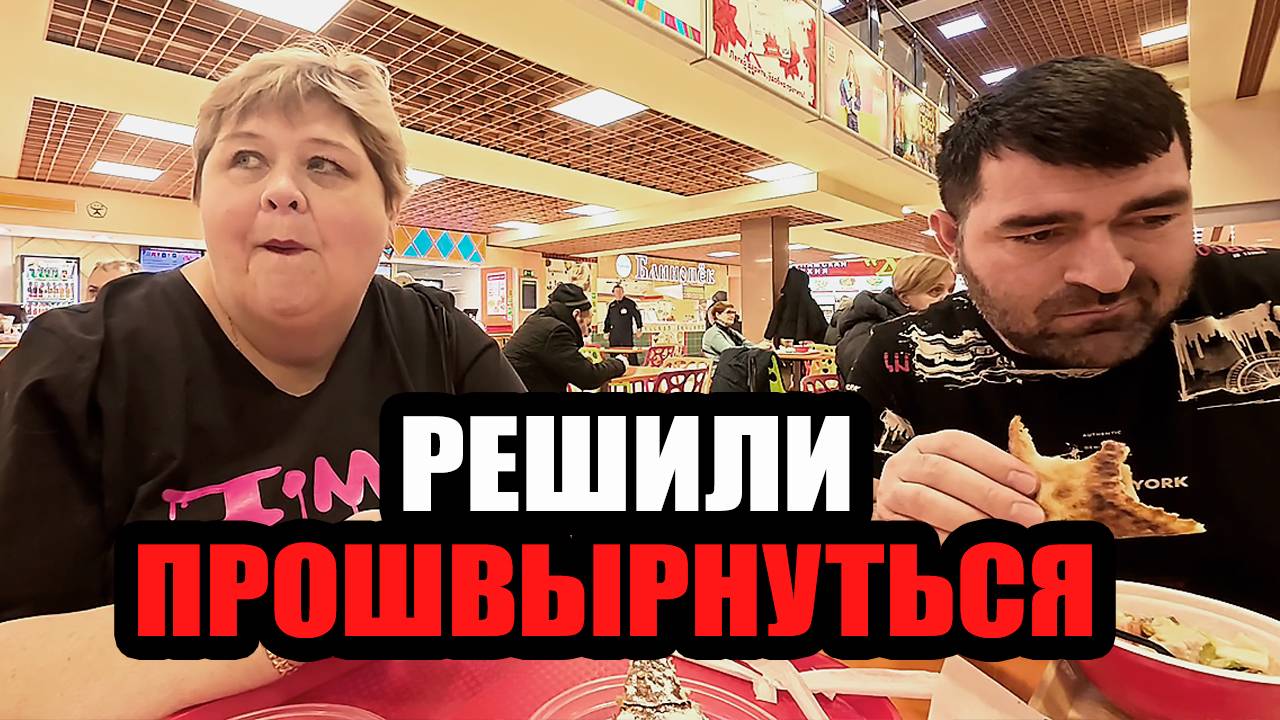 ОЛЬГА УРАЛОЧКА LIVE | Им прошвырнуться захотелось снова | Музыкальный обзор