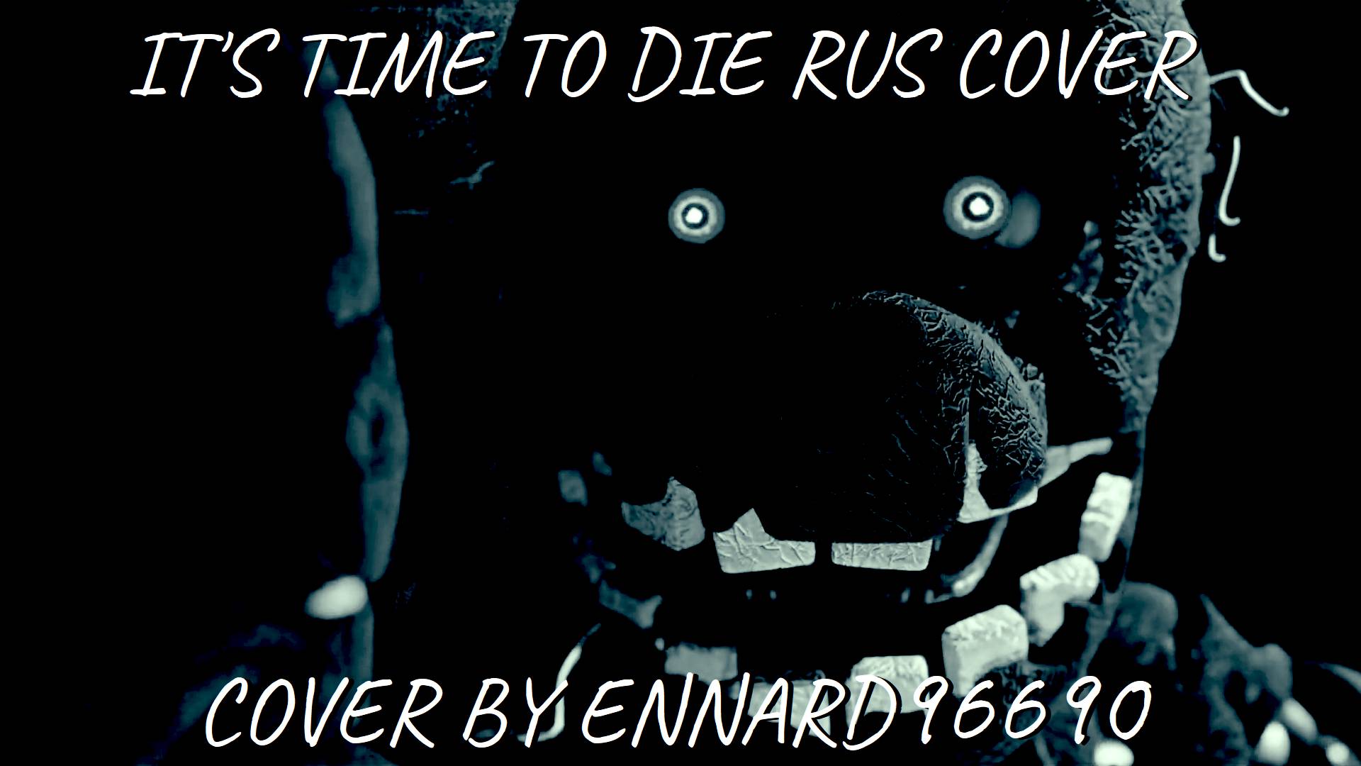 DAGames - It's Time To Die Remake [RusCover] by Ennard96690