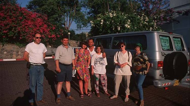 ISRAEL. 1995. 1