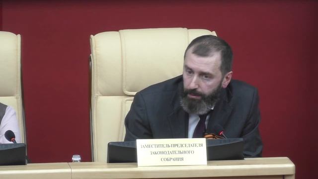 2019-04-25 12(В) внеочередная сессия Законодательного Собрания ИО. Часть 5.