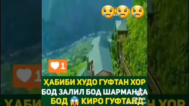 маруза