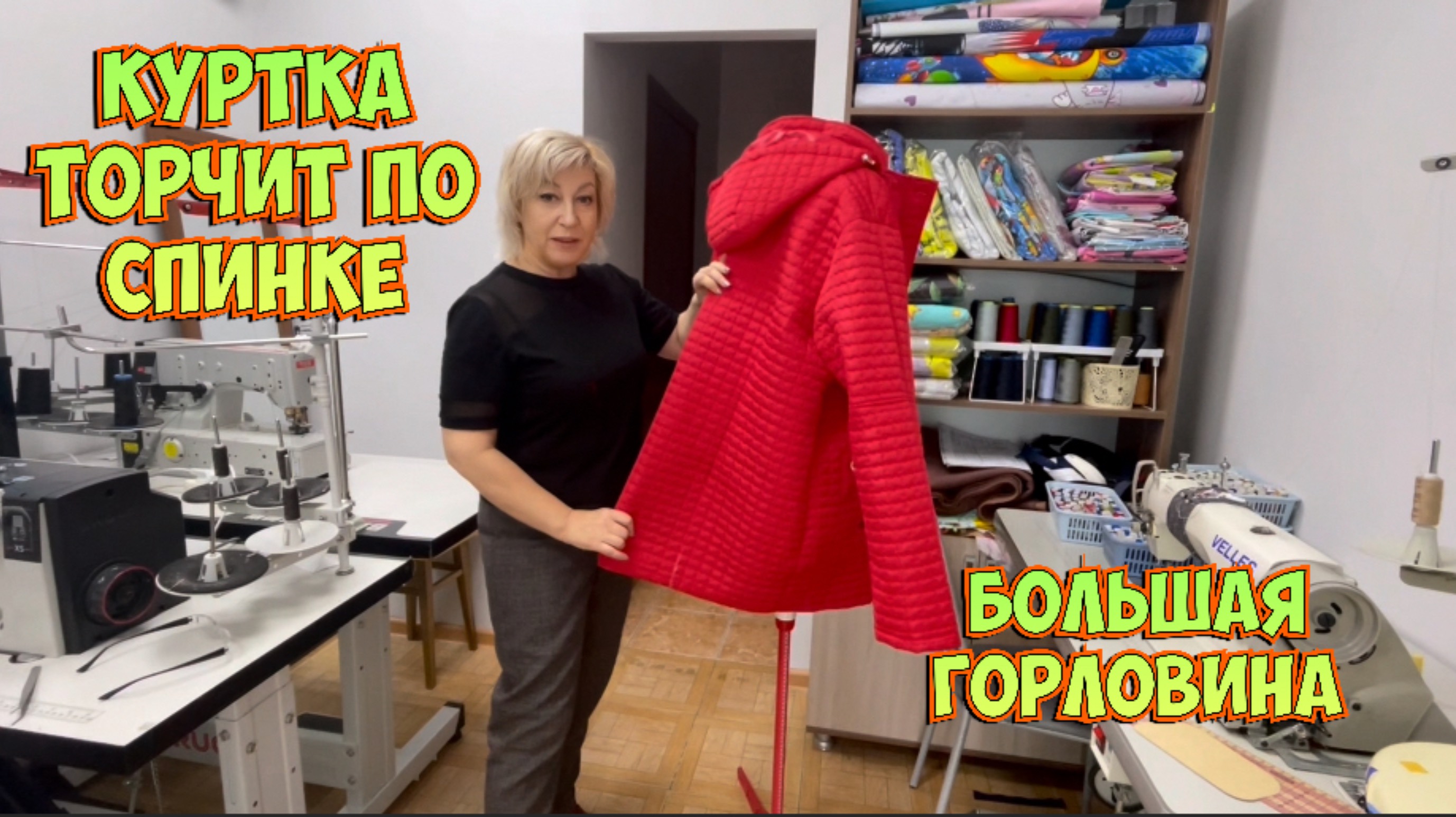 Что несут в Ателье_ремонт одежды