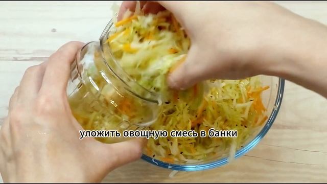 КВАШЕНАЯ КАПУСТА — Самый простой и вкусный рецепт!