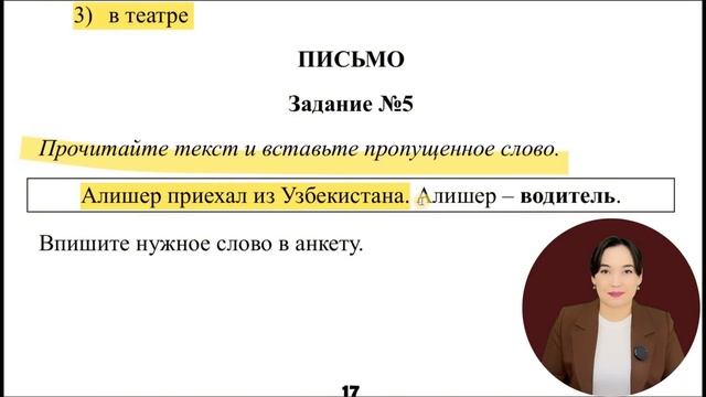 ПАТЕНТ ОЛИШ УЧУН БАРЧА САВОЛЛАР 3 СОАТ ИЧИДА ЁДЛАБ ОЛАСИЗ