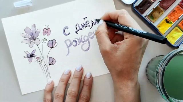 🎈 Яскрава листівка своїми руками 🧨