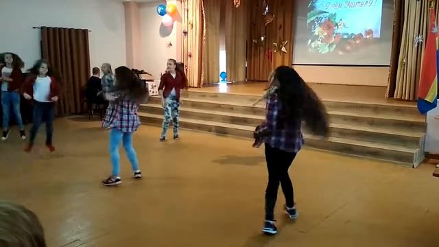 Танец бум бум на дне учителя