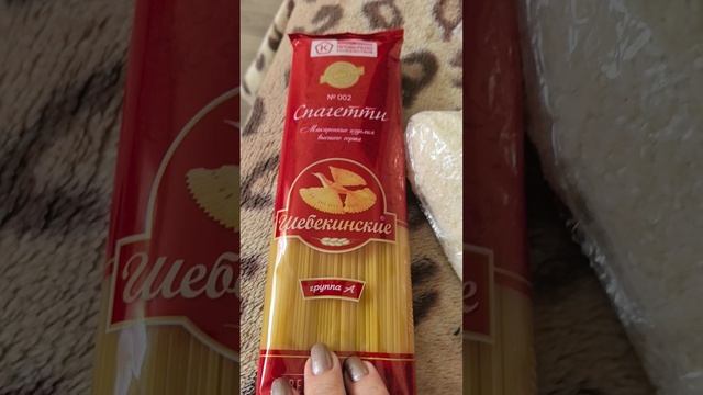 Магнит и Пятерочка обзор товара распаковка
