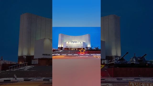 Белгород символ побед!