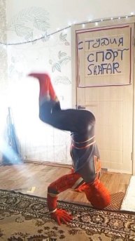 Нелёгкая разминка