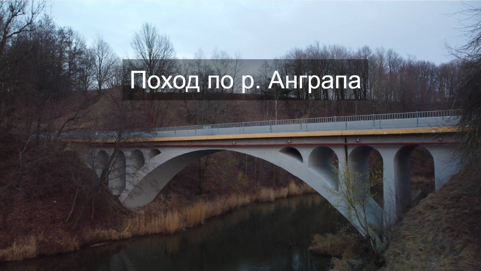 12 байдарок и 1 SUP-борд| Водный поход по р. Анграпа