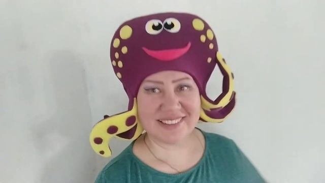 Поролоновая маска Осьминожка