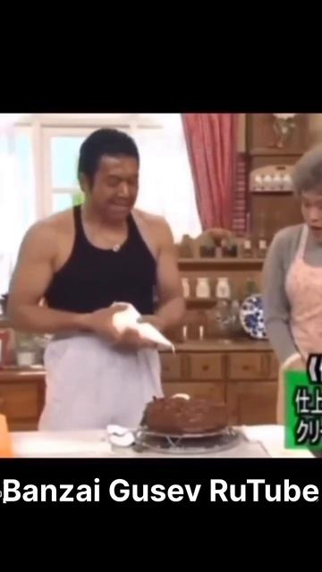 Когда после рождения 2 детей решили заняться. #япония #юмор #мемы #мем #шортс #банзайгусев #жена