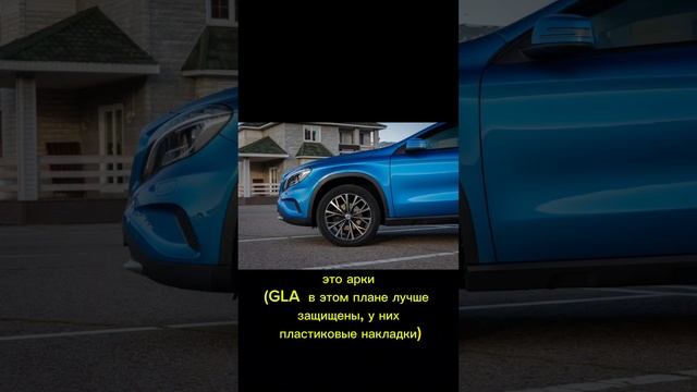 ЛКП Mercedes-Benz A B CLA GLA спустя 10 лет эксплуатации на примере W176. часть 1