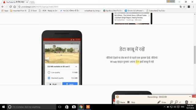 what is  youtubego
