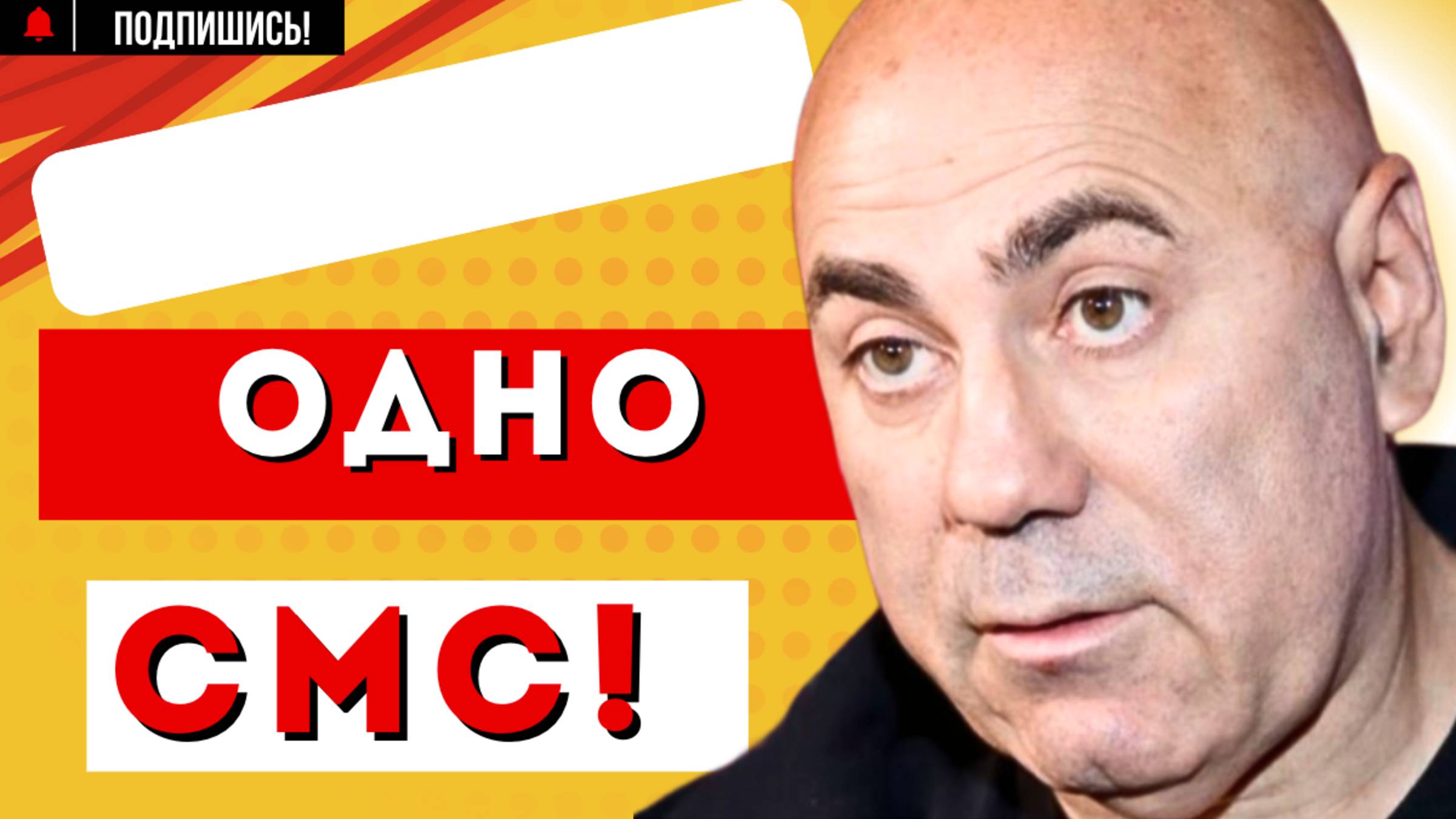 ЕГО ПОСЛЕДНЕЕ СООБЩЕНИЕ! ЗЯТЬ ИОСИФА ПРИГОЖИНА ПРОПАЛ! Продюсер ВЫШЕЛ НА СВЯЗЬ!