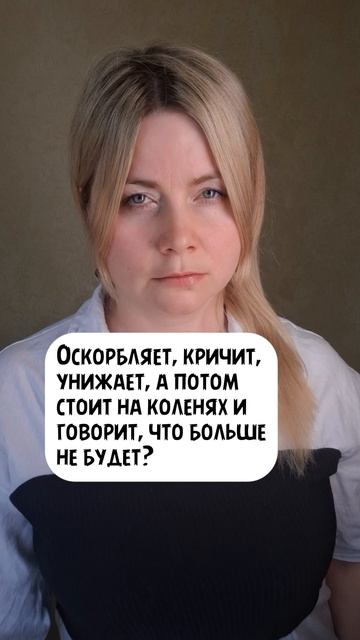 беги!