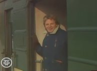 Юрий Антонов. О тебе и обо мне