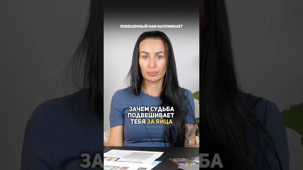 Зачем?! Как думаешь?!