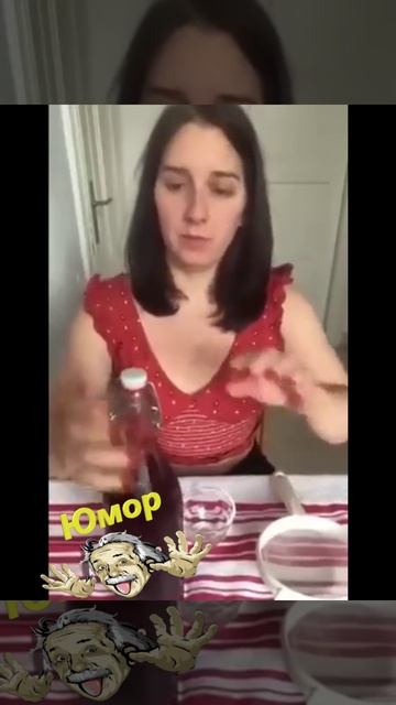 Дегустация.