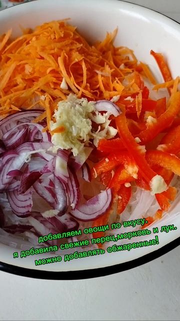 Фунчоза с мясом и овощами!🥕🧅🌶️🫑🍲