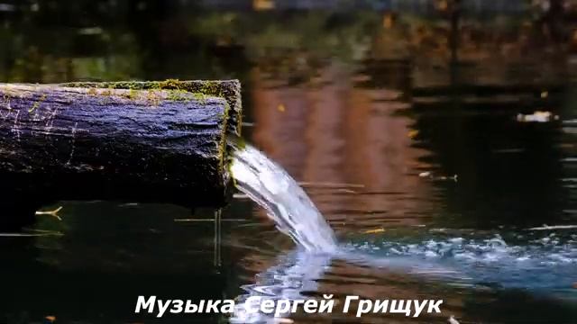 🔊Музыка Для Души🔊,,ВДВОЁМ,,🔊Музыка Сергей Грищук🔊
