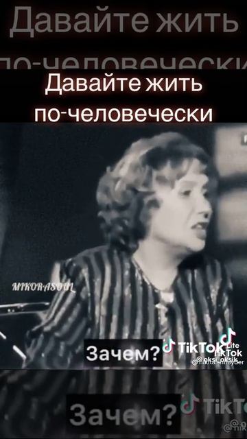 живите проще