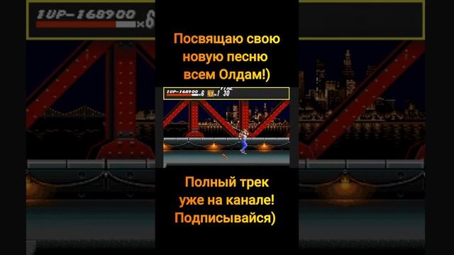 Старые игры Short