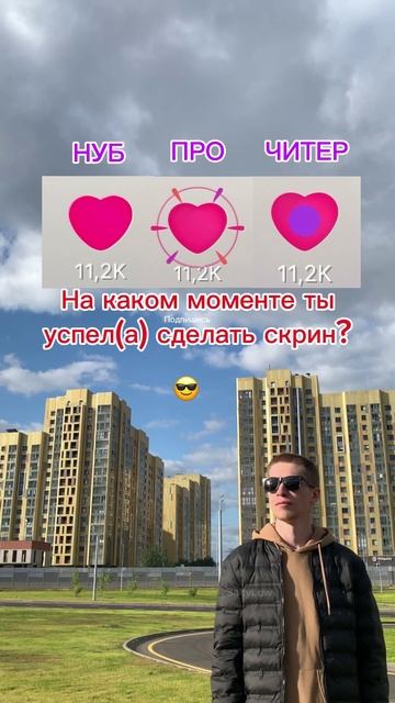 Кто ты? 😎 SaityLow