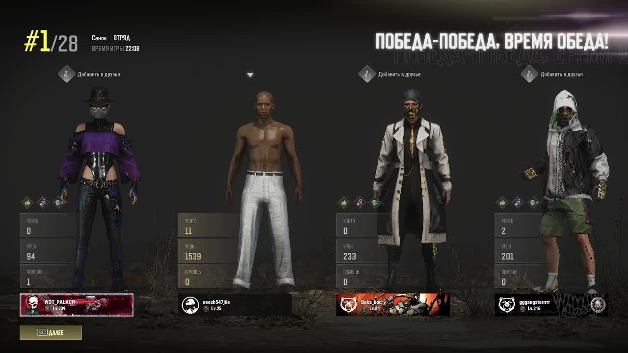 pubgSOLO SQUAD СТРИМ твинк ак