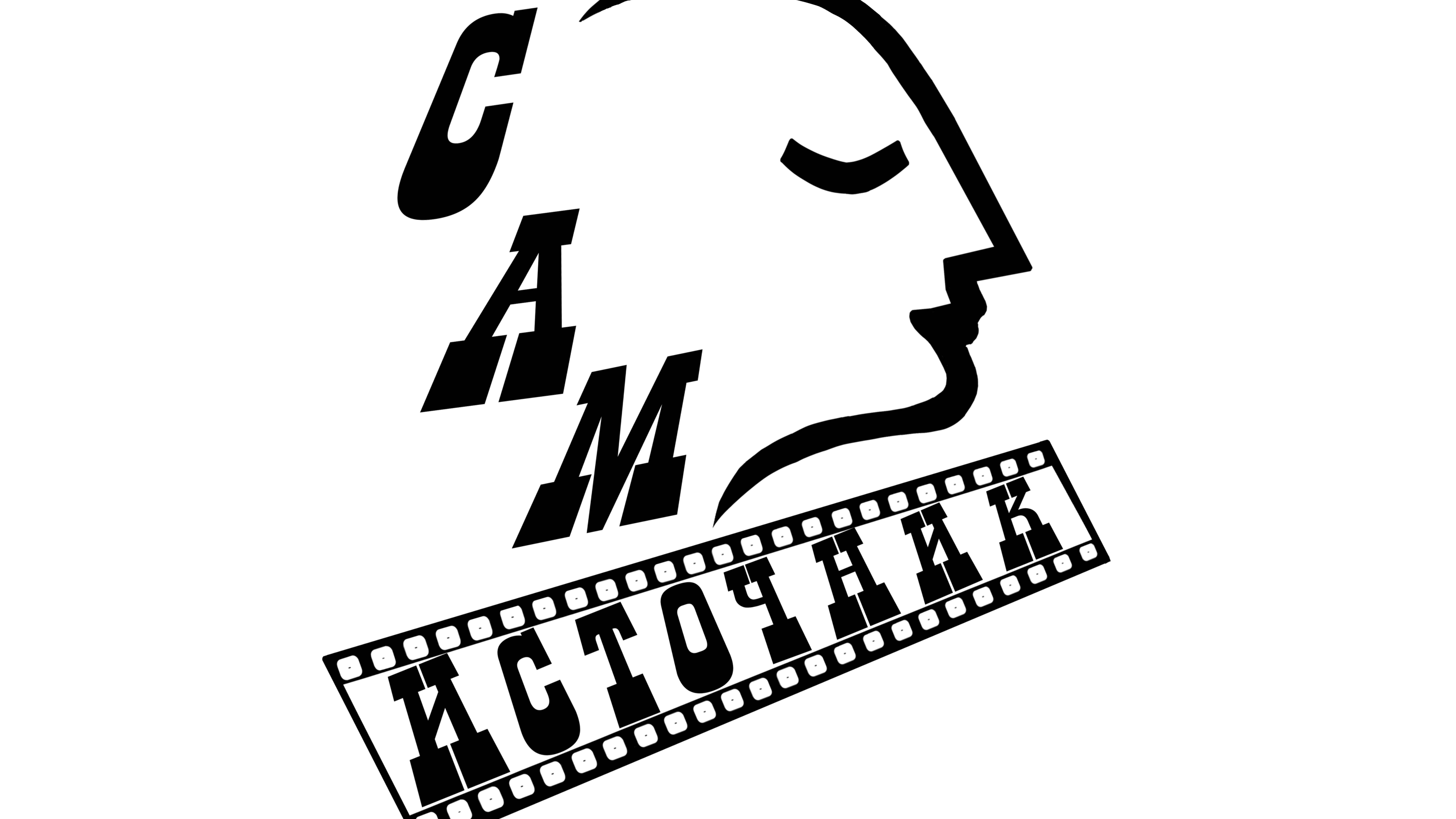 Отзыв о "САМ Источнике" от Анастасии Е.