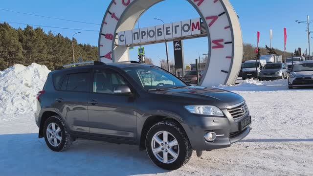 Toyota RAV4 2,0 л. Бензин Вариатор  (158 л.с.) 4WD 2011