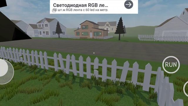 Reach to neighbor house chapter 2