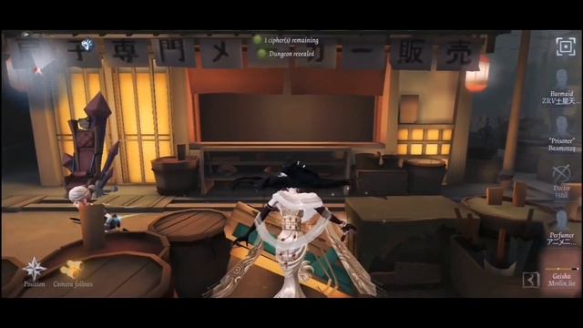 A Tie To Win Real Quick ||Geisha S skin nymph award Gameplay ||