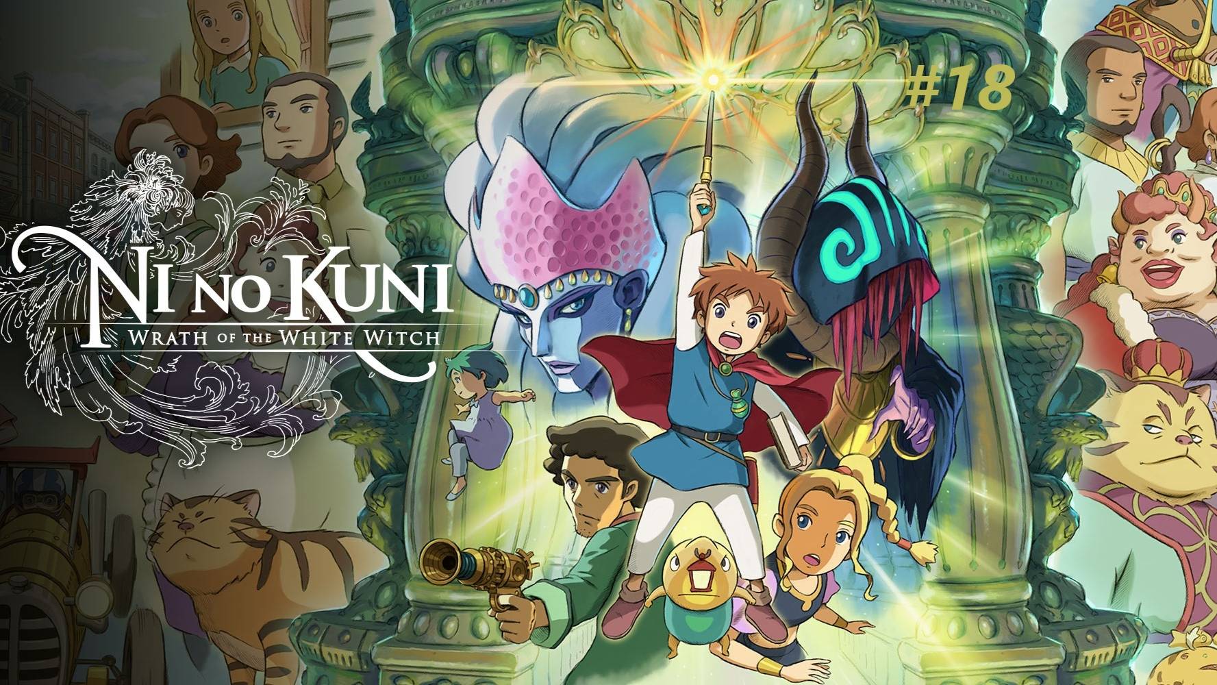 Ni no Kuni Wrath of the White Witch™ Remastered - Часть 18. Деревня Эльфов.