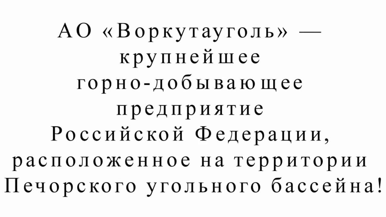 Проект - "Восстановление шахтёрских засульфатированных аккумуляторов"!