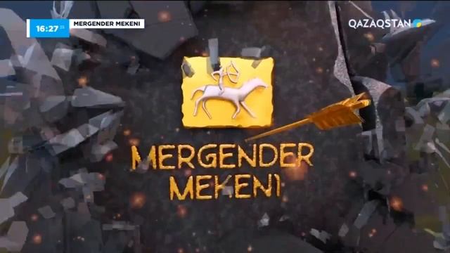 «Мергендер мекені». Іріктеу кезеңі. 1-бағдарлама