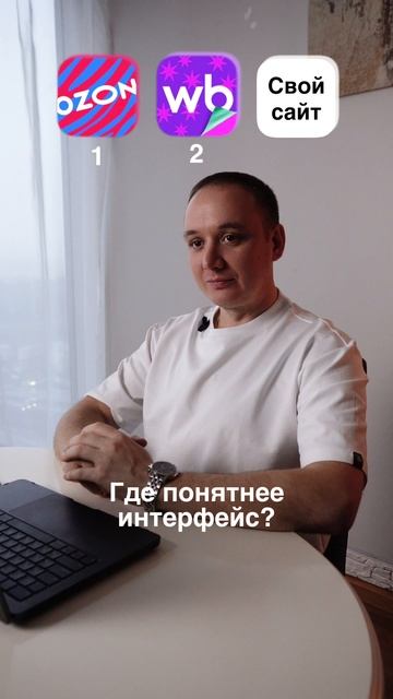 Плюсы каждой площадки