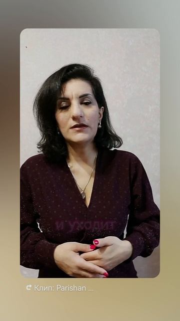 Программа аналитики