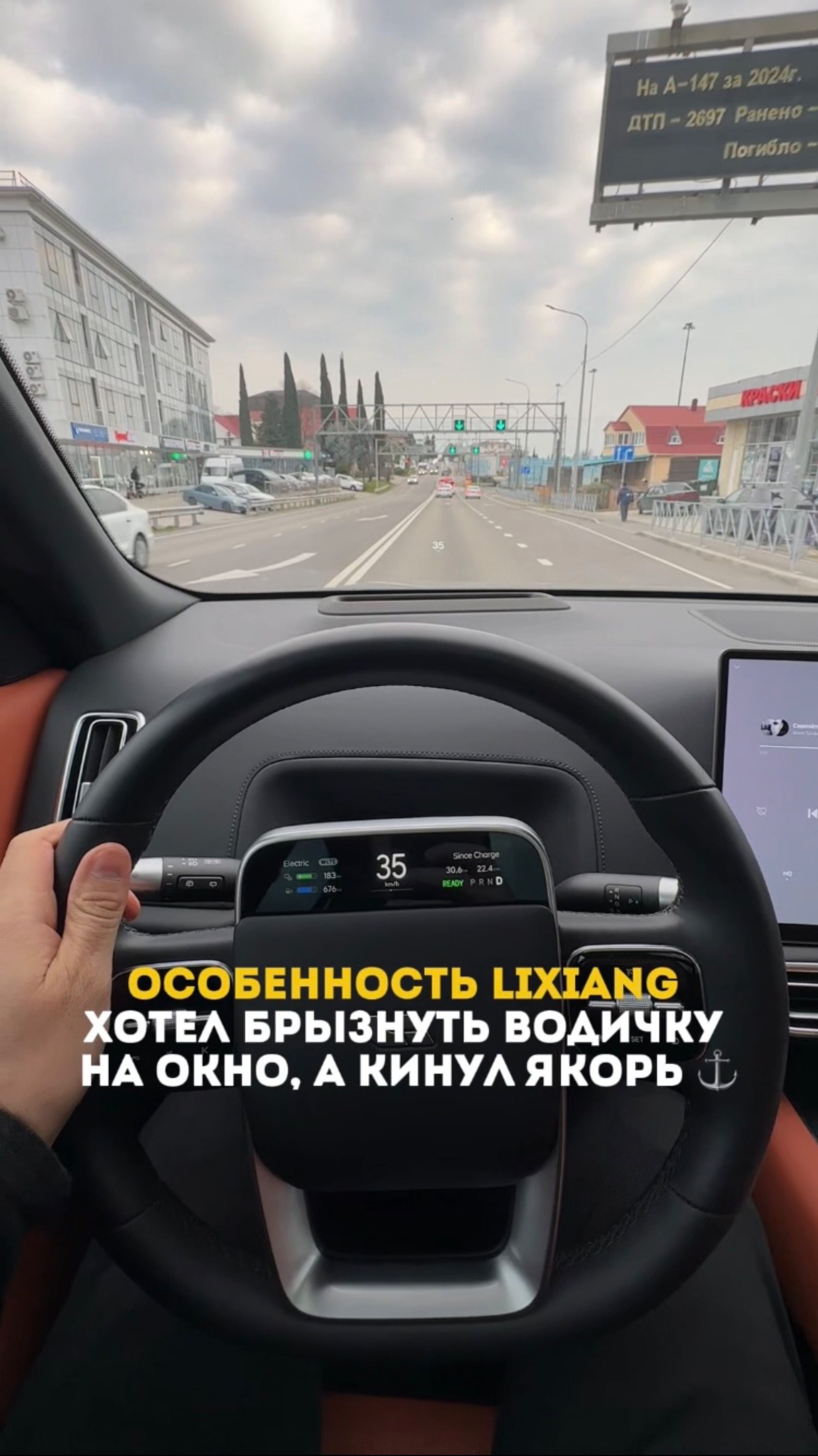 У кого было также? Признавайтесь 

#lixiang #lixiangl9