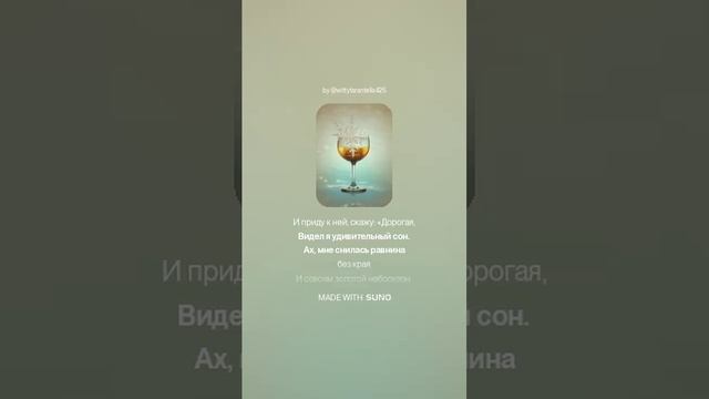 Николай Гумилев — Отравленный (вар2)