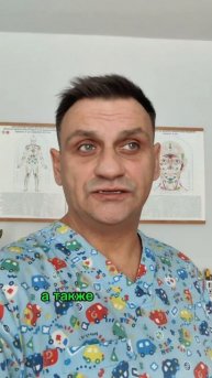 Геморрой, как помочь себе самостоятельно?