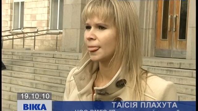 Друга мова - не калинова