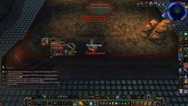 World of Warcraft: Wrath of the Lich King - Rogue vs Druid (World PvP)