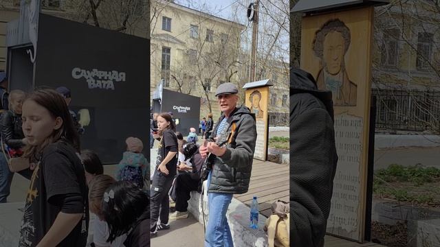 Супер песня