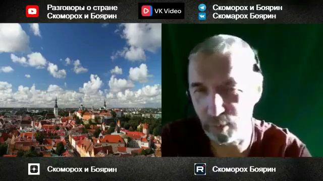 Рюриково кольцо.