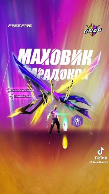 новый морковник парадокса