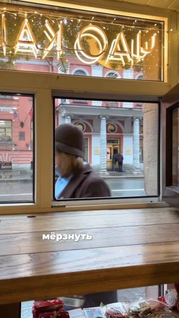 У кого также?